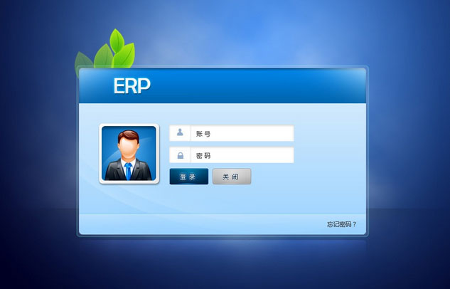 市场主流ERP米兰体育,米兰online（中国）
-企业应如何选择ERP米兰体育,米兰online（中国）
