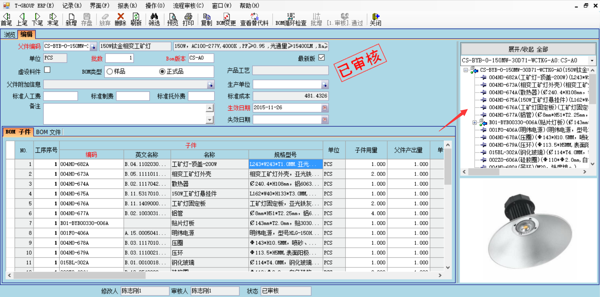 erp软件米兰体育,米兰online（中国）
