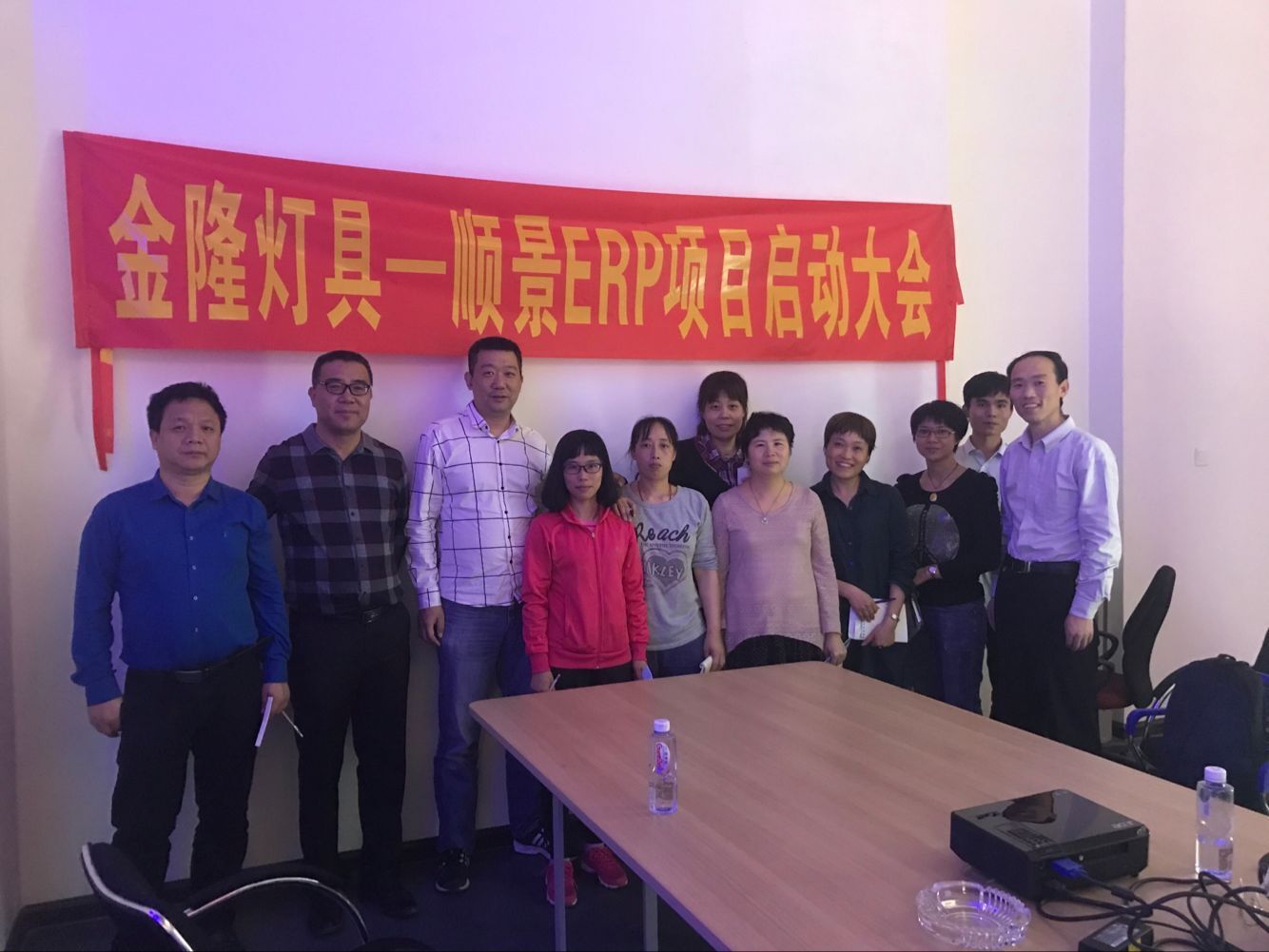 金隆灯具签约米兰体育,米兰online（中国）ERP，步入企业信息化发展高速之路