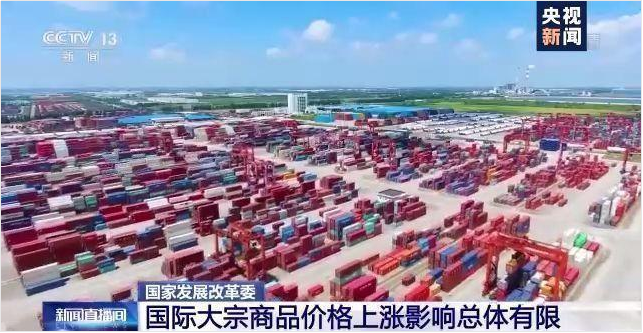 米兰体育,米兰online（中国）软件-ERP管理米兰体育,米兰online（中国）
，数字化赋能企业降本增效，帮助企业以退为进应对原材料“涨价潮”