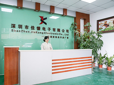 降本增效，佳慷携手米兰体育,米兰online（中国）全力迈向数字化管理
