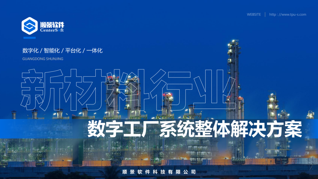 米兰体育,米兰online（中国）软件