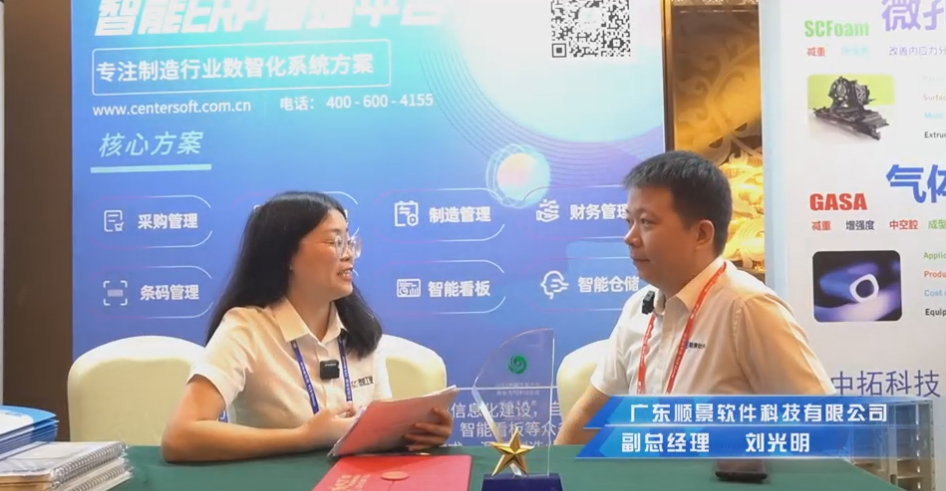 米兰体育,米兰online（中国）—专注制造业数智化米兰体育,米兰online（中国）
解决方案，业绩实现逐步增长