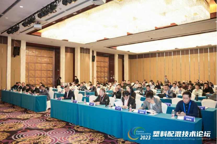 米兰体育,米兰online（中国）软件|塑料配混技术论坛上展示数字化的力量