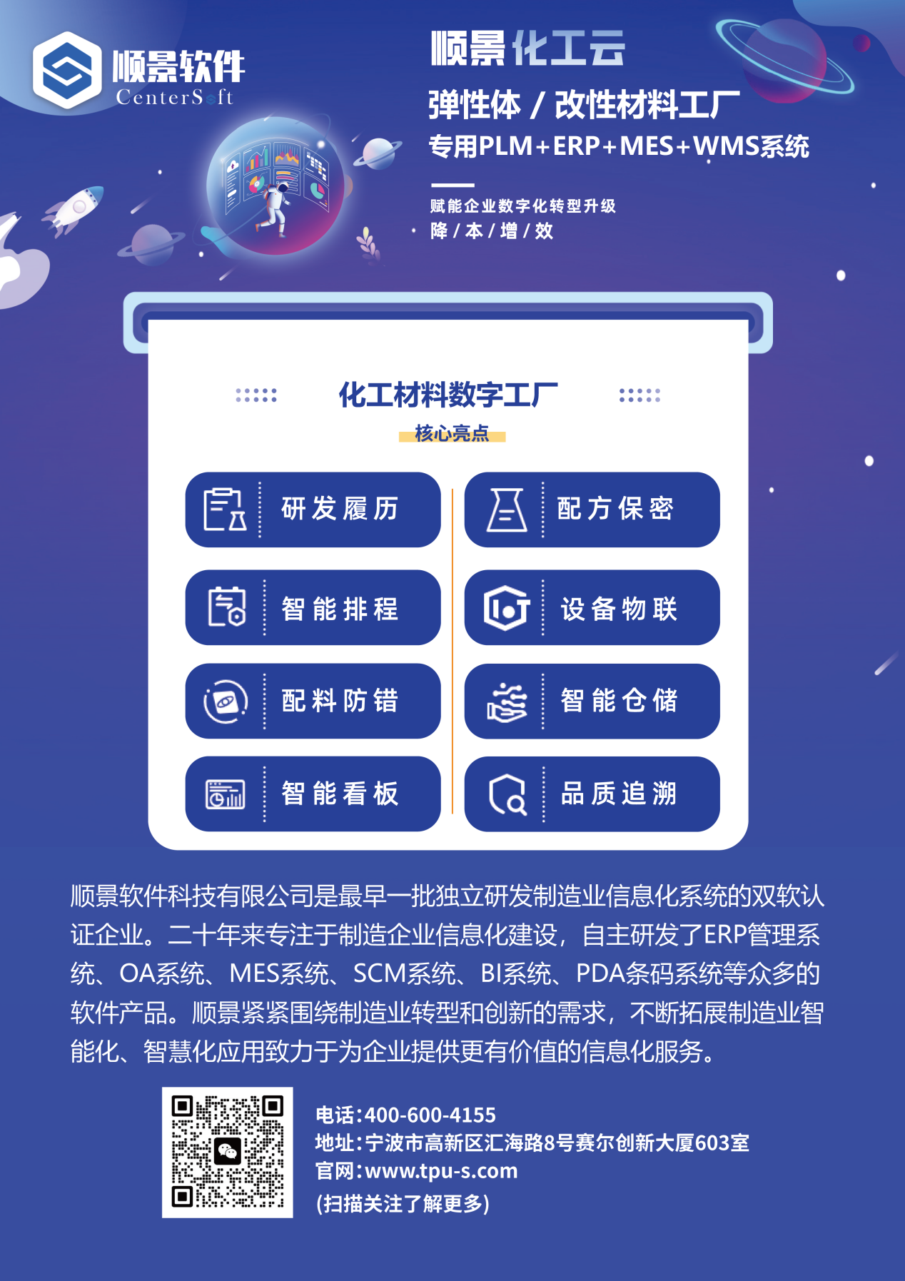 米兰体育,米兰online（中国）软件