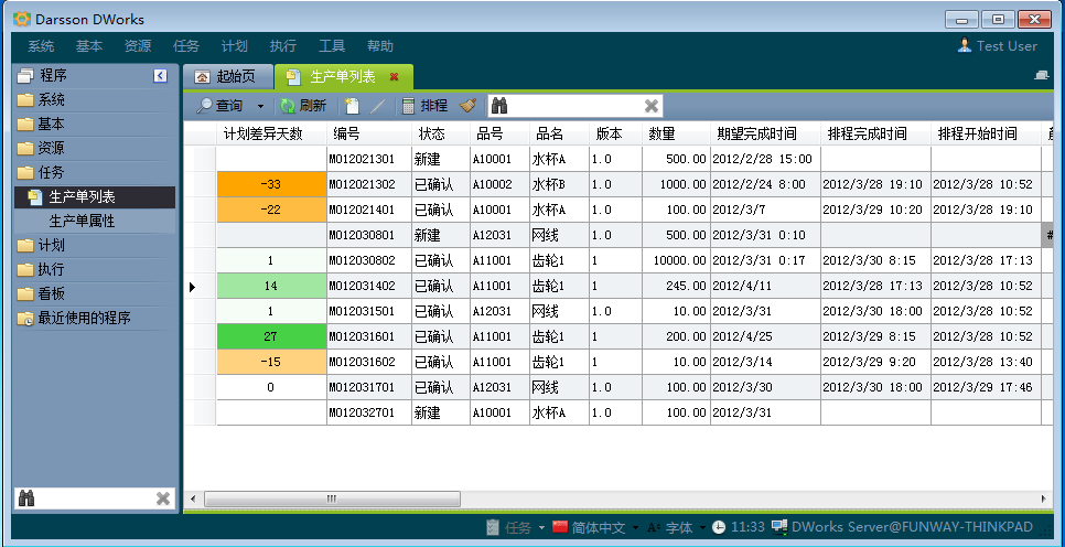 如何提高erp米兰体育,米兰online（中国）
的运行速度?